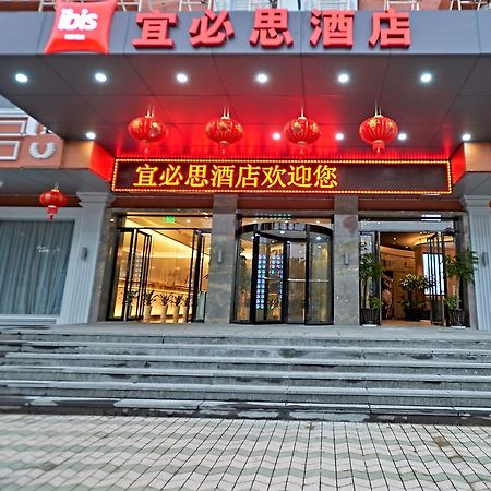 Готель Ibis Wenzhou Ariport Avenue Екстер'єр фото